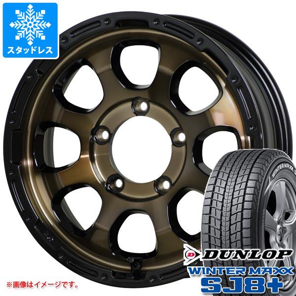【タイヤ交換対象】5本セット ジムニー用 スタッドレス ダンロップ ウインターマックス SJ8 プラス 175/80R16 91Q マッドクロスグレイス タイヤホイール5本セット