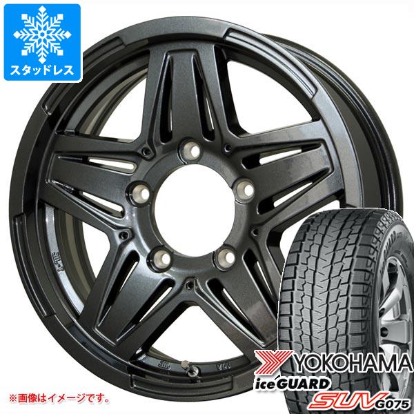 【タイヤ交換対象】5本セット ジムニー用 スタッドレス ヨコハマ アイスガード SUV G075 185/85R16 105/103L LT マッドクロス JB-01 タイヤホイール5本セット