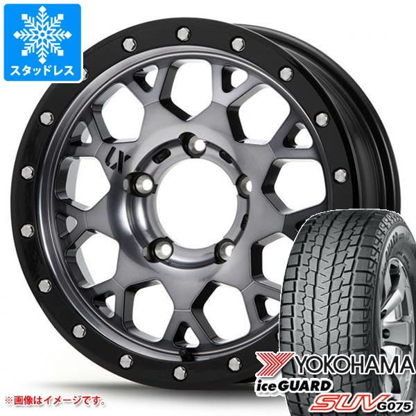 【タイヤ交換対象】ジムニー用 スタッドレスヨコハマ アイスガード SUV G075 175/80R16 91Q MLJ エクストリームJ XJ04 タイヤホイール4本セット