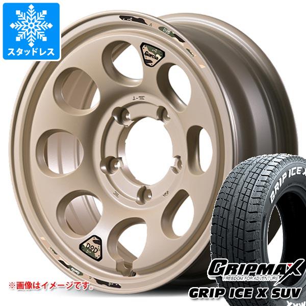 【タイヤ交換対象】スズキ ジムニーノマド JC74W用 スタッドレス グリップマックス グリップアイスエックス SUV 215/70R16 100Q ホワイトレター ウシャリン タイヤホイール4本セット