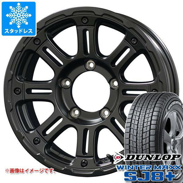 【タイヤ交換対象】5本セット スズキ ジムニー JB64W用 スタッドレス ダンロップ ウインターマックス SJ8 プラス 215/70R16 100Q コスミック クロスブラッド XB01 タイヤホイール5本セット