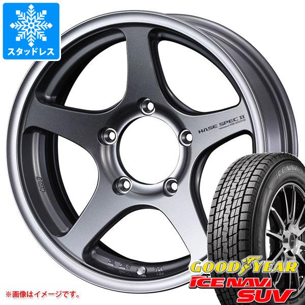 【タイヤ交換対象】5本セット スズキ ジムニーシエラ JB74W用 スタッドレス グッドイヤー アイスナビ SUV 215/70R16 100Q ハセスペック2 タイヤホイール5本セット