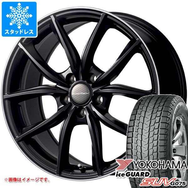 【タイヤ交換対象】マセラティ レヴァンテ MLE系用 スタッドレス ヨコハマ アイスガード SUV G075 265/50R19 110Q XL ユーロテック MPライン タイヤホイール4本セット