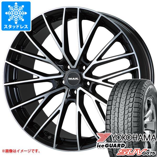 【タイヤ交換対象】マセラティ レヴァンテ MLE系用 スタッドレス ヨコハマ アイスガード SUV G075 265/45R20 108Q XL MAK スぺシャーレ タイヤホイール4本セット