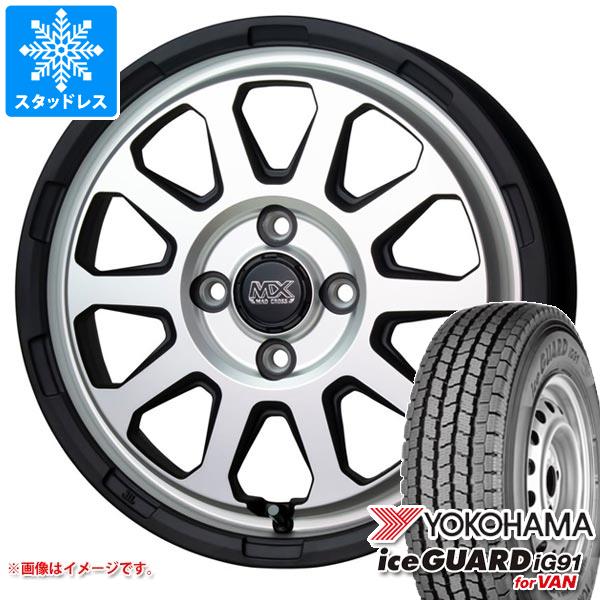 【タイヤ交換対象】キャリイ DA16T用 スタッドレス ヨコハマ アイスガード iG91 バン 145/80R12 80/78N (145R12 6PR相当) マッドクロスレンジャー タイヤホイール4本セット