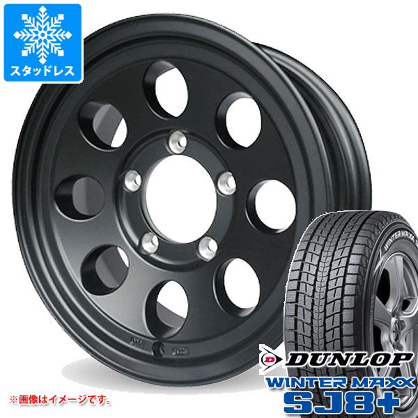 【タイヤ交換対象】ジムニー JB64W用 スタッドレス ダンロップ ウインターマックス SJ8 プラス 215/70R16 100Q ジムライン タイプ2 タイヤホイール4本セット