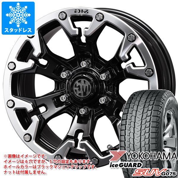 【タイヤ交換対象】デリカD:5用 スタッドレス ヨコハマ アイスガード SUV G075 235/65R17 108Q XL クリムソン MG ゴーレム タイヤホイール4本セット