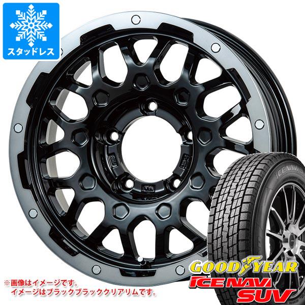 【タイヤ交換対象】5本セット ジムニーシエラ JB74W用 スタッドレス グッドイヤー アイスナビ SUV 215/70R16 100Q LMG MS-9W タイヤホイール5本セット