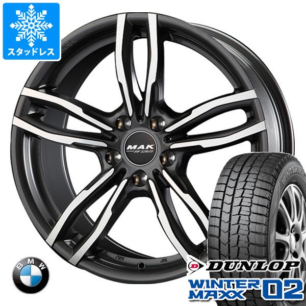 【タイヤ交換対象】BMW F34 3シリーズ用 スタッドレス ダンロップ ウインターマックス02 WM02 225/55R17 101T XL MAK ルフト FF タイヤホイール4本セット