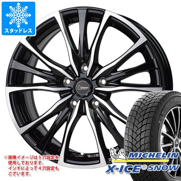 【タイヤ交換対象】プリウス 60系用 スタッドレス ミシュラン エックスアイススノー 195/60R17 90H クロノス CH-110 タイヤホイール4本セット
