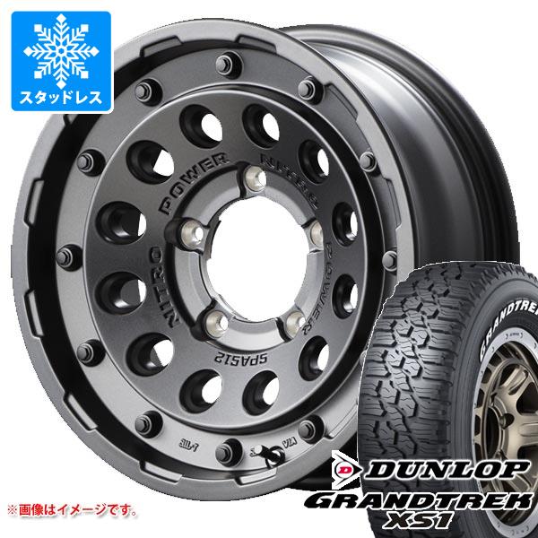 【タイヤ交換対象】5本セット ジムニー用 スタッドレス ダンロップ グラントレック XS1 185/85R16 105/103L LT ホワイトレター ナイトロパワー H12 ショットガン タイヤホイール5本セット