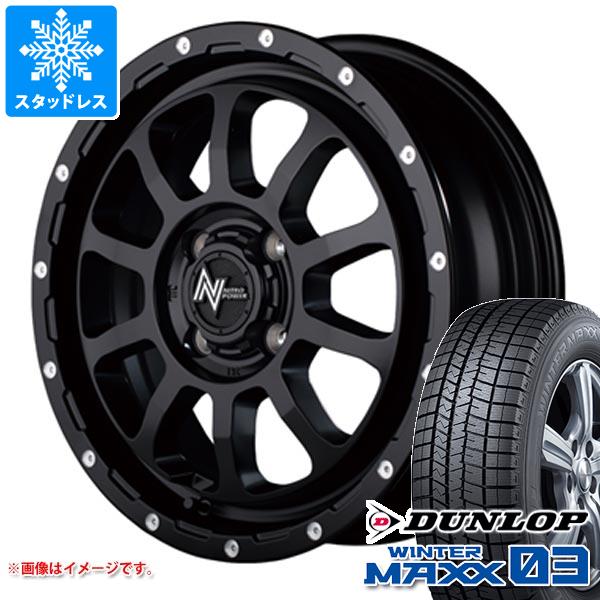 【タイヤ交換対象】アトレーワゴン S300系用 スタッドレス ダンロップ ウインターマックス03 WM03 165/65R14 79Q ナイトロパワー M10 パーシング タイヤホイール4本セット