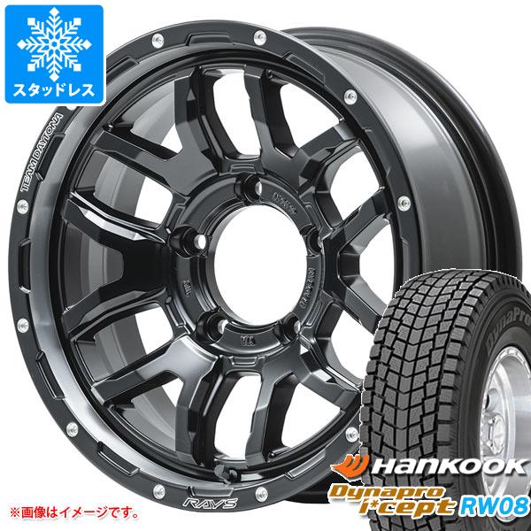 【タイヤ交換対象】ジムニー用 2025年製 スタッドレス ハンコック ダイナプロアイセプト RW08 175/80R16 91Q レイズ デイトナ F6 ブースト タイヤホイール4本セット