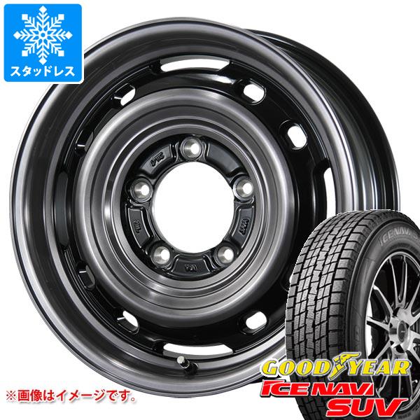 【タイヤ交換対象】5本セット ジムニー用 スタッドレス グッドイヤー アイスナビ SUV 175/80R16 91Q ランドフット XFG タイヤホイール5本セット