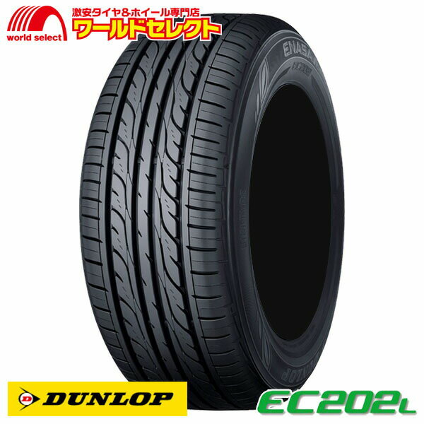 【タイヤ交換対象】 送料無料 4本セット 185/70R14 88S ダンロップ EC202L サマータイヤ 夏 DUNLOP 185/70/14 185/70-14 新品 低燃費 エコ 単品 14インチ