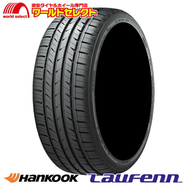 【タイヤ交換対象】 送料無料 4本セット 2023年製 215/45R17 91W XLハンコック Laufenn S Fit as-01 LH02 サマータイヤ 夏タイヤ 215/45-17 215/45/17 HANKOOK ラウフェン 新品 単品 17インチ