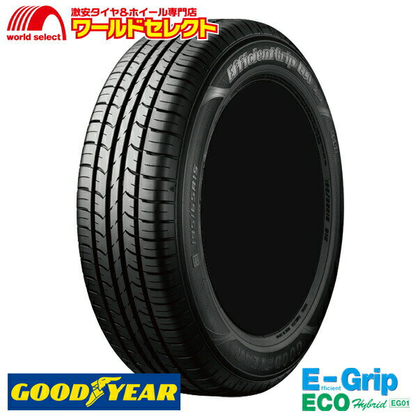 【タイヤ交換対象】 送料無料 2024年製 195/65R15 91H グッドイヤー EfficientGrip ECO EG01 サマータイヤ 夏タイヤ GOODYEAR エフィシェントグリップ E-Grip EG-01 195/65/15 195/65-15 新品 国産 低燃費 単品 15インチ