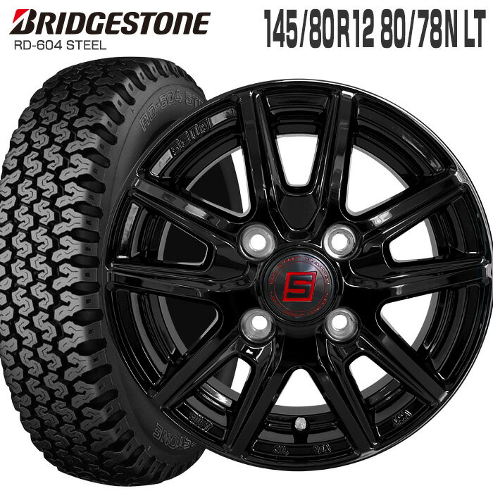 604V 145/80R12 80/78N ブリヂストン BRIDGESTONE ザインSS 12×3.5 PCD100/4H +45 ソリッドブラック 12インチ サマータイヤ 4本 ホイールセット (145R12 6PR 互換) RD-604 STEEL SEIN SS by AME 軽トラ 軽バン ブリジストン