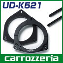 カロッツェリア UD-K521トヨタ/ダイハツ/AUDI/VOLVO車用対応 (ドア2枚分1セット)carrozzeria 高音質インナーバッフル スタンダードパッケージ (16cm、17cm対応)【RCP】