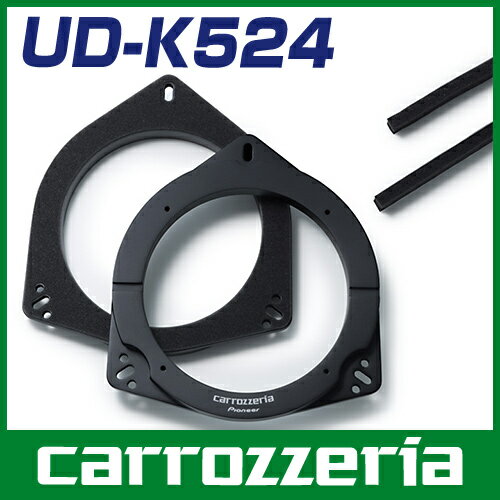 カロッツェリア UD-K524ホンダ/三菱/日産車用 （ドア2枚分1セット）carrozz…...:tiresaurus:10016027