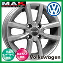 【送料無料】【VW用】【ホイール1枚】MAK SACHSEN(マック・ザクセン) 14×5.0 PCD100/4H +35 ボア径:57.1(専用) カラー:シルバー ★ハブ専用設計 ●VW純正ボルト&センターキャップ対応 UP!、ルポ、ポロ(6N)、ゴルフ3、パサート