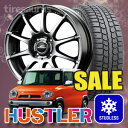 【在庫処分!大特価SALE!!】【ハスラー/HUSTLER/インチダウン】【スタッドレスタイヤ&ホイール4本セット】 ピレリ WINTER ICECONTROL 165/70R14 81Q シュナイダー StaG(スタッグ) 14×4.5J PCD100/4H【SALE】