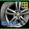 【送料無料！】【サマータイヤ&ホイール4本セット】ナンカン XR-611 195/65R15 91H [XR611] チームスパルコ レジェーロ 15×6.0 PCD112/5H +45 ボア径：57.1 [3R316]