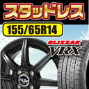 【2017-2018年製造】スタッドレス&ホイール4本セット...