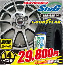 【お買い物マラソン】【軽カー!14インチ破格値のお買い得セット!】【サマータイヤ&ホイール4本セット】グッドイヤー E-Grip ECO EG01 155/65R14 T シュナイダー スタック(StaG) 14×4.5 PCD100/4H +43 カラー:メタリックグレー