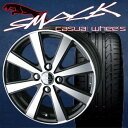 【送料無料!】【サマータイヤ&ホイール4本セット】SMACK VI-R (スマック ブイアイアール) 13×4.0B PCD100/4H +45 カラー:ナイトガンメタリック×ポリッシュ マーシャル KR11 145/80R13