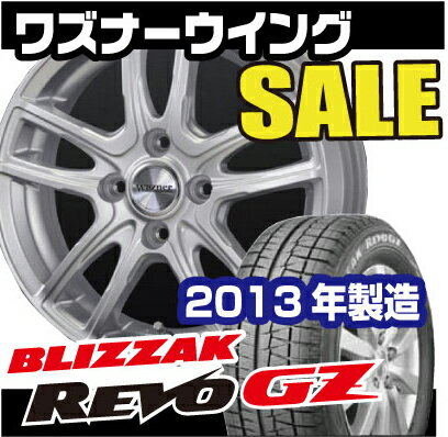 Wazner （ワズナーウィング） 14×4.5 100/4 +43 シルバーブリヂストン　ブリザック REVO GZ 155/65R14 4本セット大幅値上げ前のスペシャルお買い得品！