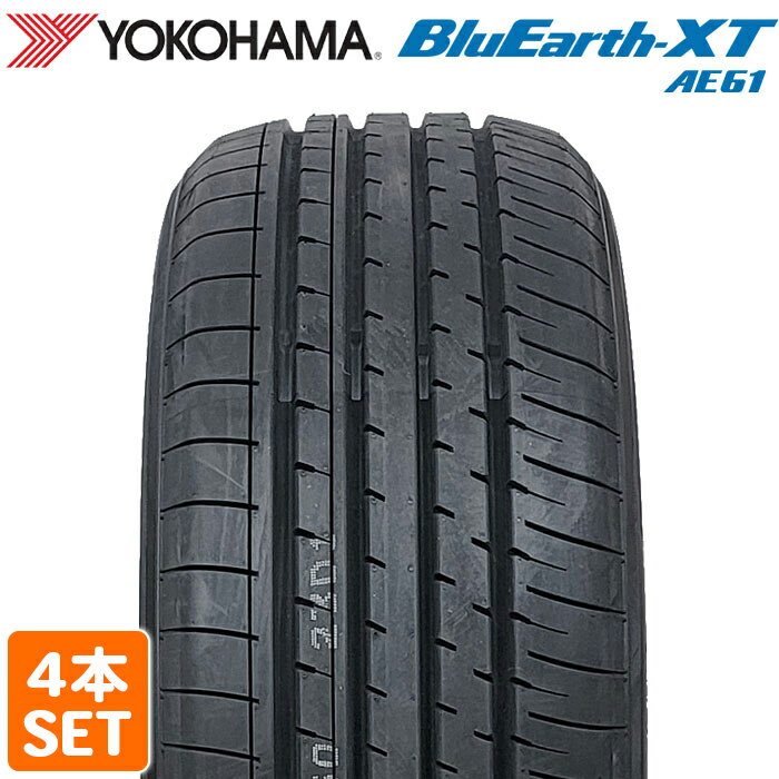 【楽天タイヤ取付対応】 【2023年製】 YOKOHAMA 225/55R18 98V BluEarth-XT AE61 ブルーアース ヨコハマタイヤ サマータイヤ 夏タイヤ ノーマルタイヤ 4本セット