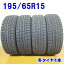 YOKOHAMA ヨコハマ 195/65R15 91Q iceGUARD iG50PLUS 冬タイヤ スタッドレスタイヤ 4本セット [ W2734 ] 【中古タイヤ】