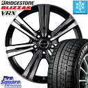 ブリヂストン スタッドレスタイヤ ブリザック VRX 2018年製 スタッドレス 〇 215/45R17 MANARAY EuroSpeed BC-7 ホイールセット 4本 17 X 7 +48 5穴 114.3
