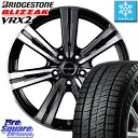 ブリヂストン スタッドレスタイヤ ブリザック VRX2 2018年製 スタッドレス ● 225/45R17 MANARAY EuroSpeed BC-7 ホイールセット 4本 17 X 7 +48 5穴 114.3