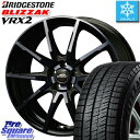 ブリヂストン スタッドレスタイヤ ブリザック VRX2 2018年製 スタッドレス ● 225/45R18 MANARAY SCHNEDER シュナイダー DR-01 ホイールセット 4本 18インチ 18 X 7 +48 5穴 114.3