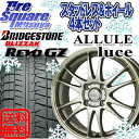 ALLULE Luce（ルーチェ） 14 X 5.5 +42 4穴 100ブリヂストン REVO_GZ 175/65R14bB パッソ パッソセッテ ファンカーゴ ラウム フィット フィット フィット キューブ ノート デミオ デミオ コルト クー