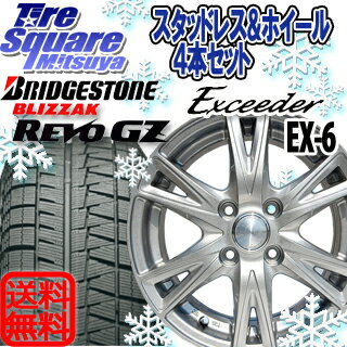 HotStuff エクシーダーEX6 13 X 5 +36 4穴 100ブリヂストン REVO_GZ 145/80R13