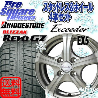 HotStuff エクシーダーEX5 14 X 5.5 +45 4穴 100ブリヂストン REVO_GZ 165/70R14