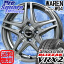 ブリヂストン ブリザック VRX2 新商品 185/60R1...