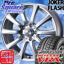 ブリヂストン ブリザック VRX 215/65R16WEDS ジョーカーフラッシュ 在庫限定 16 X 6.5 +40 5穴 114.3