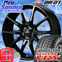 ブリヂストン ブリザック VRX メジャー 2017年製 225/45R18MANARAY SCHNEDER DR-01 18 X 7 +48 5穴 114.3