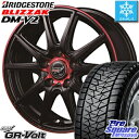 ブリヂストン ブリザック DM-V2 2018年製 スタッドレス スタッドレスタイヤ 225/65R17 MANARAY FINAL SPEED GR-Volt ホイール 4本セット 17 X 7 +38 5穴 114.3