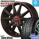 ブリヂストン ブリザック VRX 2018年製 スタッドレス スタッドレスタイヤ 〇 215/55R17 MANARAY FINAL SPEED GR-Volt ホイール 4本セット 17 X 7 +38 5穴 114.3