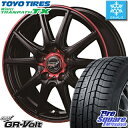 TOYO WINTER TRANPATH TX ウィンタートランパス スタッドレス スタッドレスタイヤ 225/65R17 MANARAY FINAL SPEED GR-Volt ホイール 4本セット 17 X 7 +38 5穴 114.3