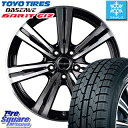 TOYO スタッドレスタイヤ オブザーブ ガリット GARIT GIZ スタッドレス 225/45R17 MANARAY EuroSpeed BC-7 ホイールセット 4本 17 X 7 +48 5穴 114.3