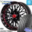 ミシュラン X-ICE XI3 エックスアイス スタッドレス スタッドレスタイヤ 215/45R18 HotStuff Stich LEGZAS FORBES シュティッヒ レグザス フォーブス ホイールセット 4本 18インチ 18 X 7 +55 5穴 114.3