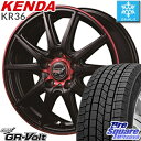 KENDA ICETEC NEO KR36 2018年製 在庫 スタッドレス スタッドレスタイヤ 225/65R17 MANARAY FINAL SPEED GR-Volt ホイール 4本セット 17 X 7 +38 5穴 114.3