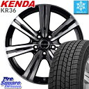 KENDA スタッドレスタイヤ ICETEC NEO KR36 2018年製 スタッドレス 225/45R17 MANARAY EuroSpeed BC-7 ホイールセット 4本 17 X 7 +48 5穴 114.3