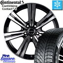 コンチネンタル スタッドレスタイヤ Viking Contact 6 バイキングコンタクト6 スタッドレス 225/45R17 MANARAY EuroSpeed BC-7 ホイールセット 4本 17 X 7 +48 5穴 114.3